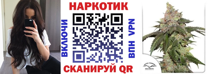 Купить наркотик Порхов СК Меф мяу мяу Каннабис КЕТАМИН КОКАИН