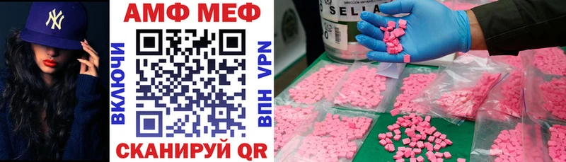 это формула даркнет сайт Порхов АМФЕТАМИН VHQ