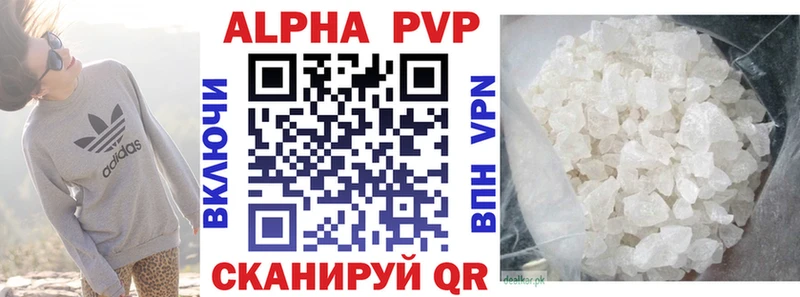 A PVP крисы CK Порхов