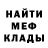 АМФЕТАМИН Premium Anthony Cooke