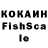 КЕТАМИН VHQ ookul team