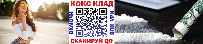 кракен маркетплейс  Порхов  COCAIN 97%  цены  