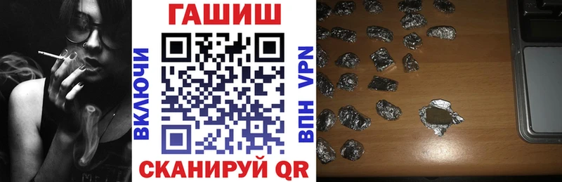ГАШ Изолятор  купить наркоту  Порхов 
