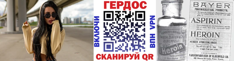 продажа наркотиков  hydra как войти  ГЕРОИН хмурый  Порхов 