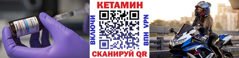 закладка  кракен маркетплейс  КЕТАМИН ketamine  Порхов 