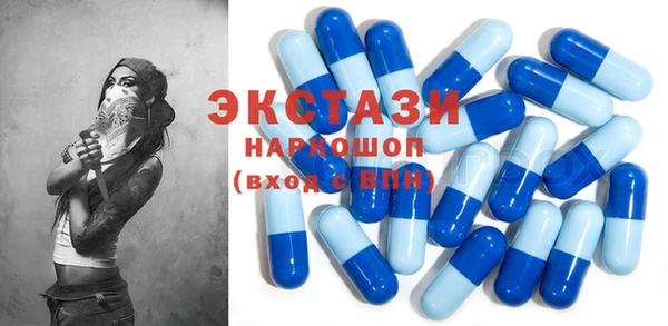 стаф Баксан