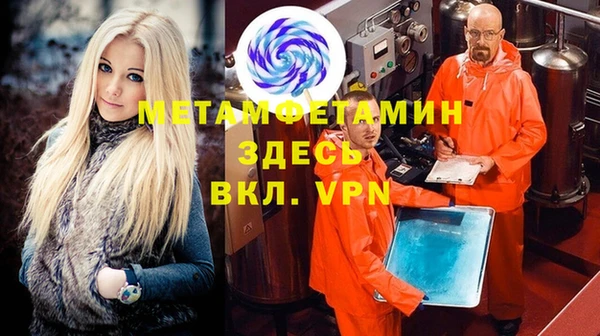 прущий лед Балахна