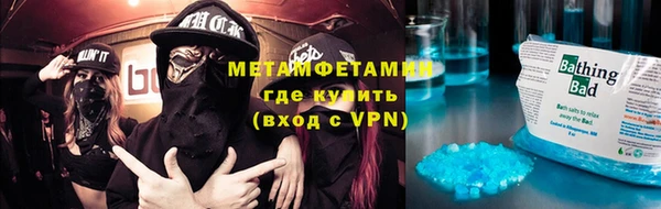 стаф Баксан