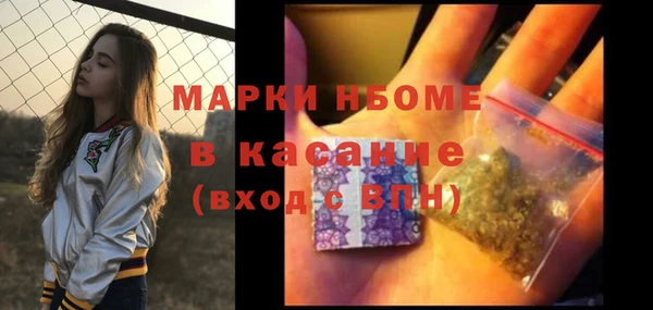 прущий лед Балахна