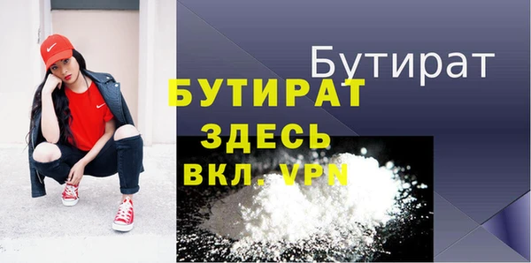 стаф Баксан