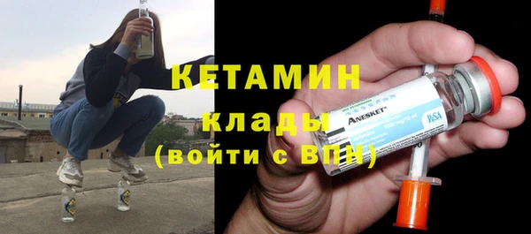 стаф Баксан