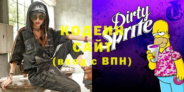 стаф Баксан