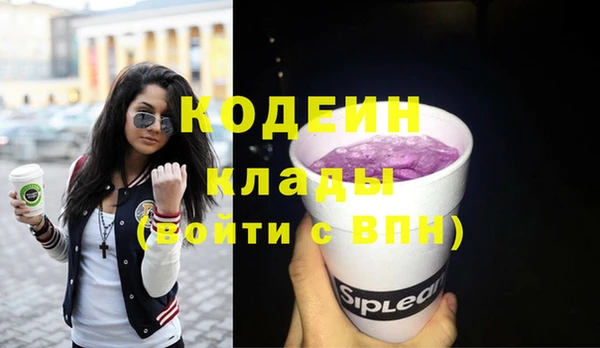 стаф Баксан