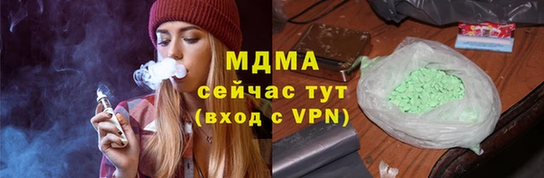 прущий лед Балахна