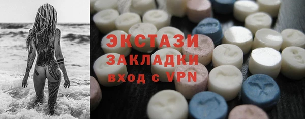 таблы Аркадак