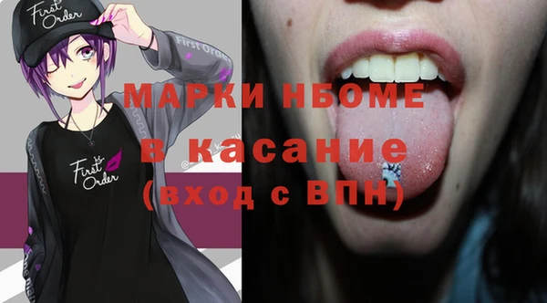 прущий лед Балахна