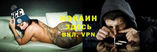 мескалин Балабаново