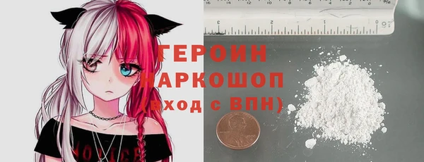 стаф Баксан