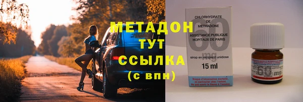 стаф Баксан