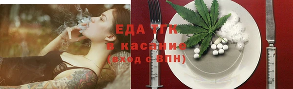 мескалин Балабаново
