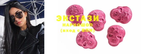мескалин Балабаново