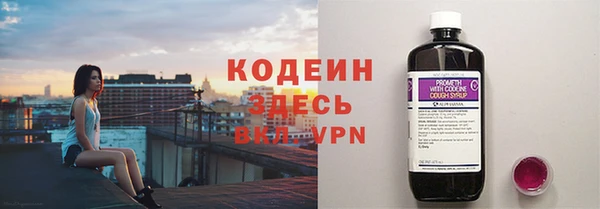 прущий лед Балахна