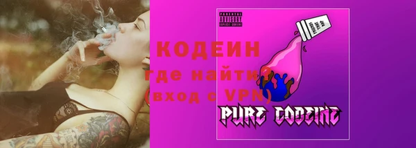 мескалин Балабаново