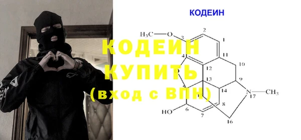 стаф Баксан