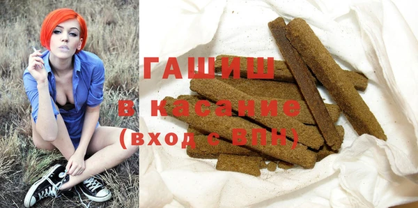 мескалин Балабаново