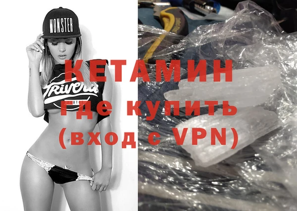 стаф Баксан