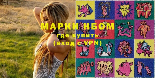 мескалин Балабаново
