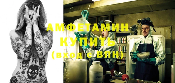 прущий лед Балахна