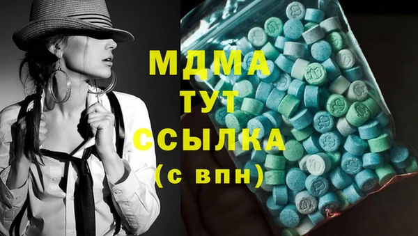 стаф Баксан