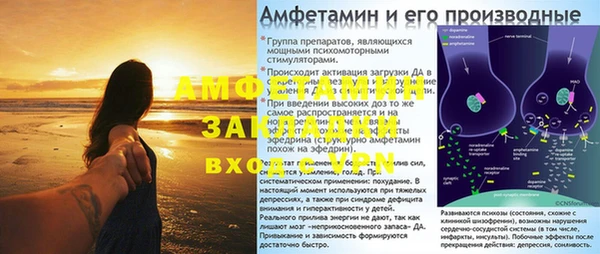 прущий лед Балахна