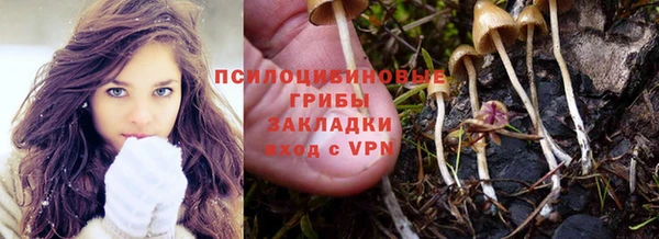 мескалин Балабаново
