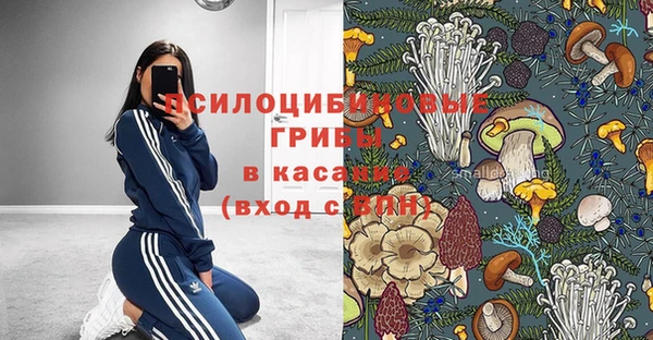 мескалин Балабаново