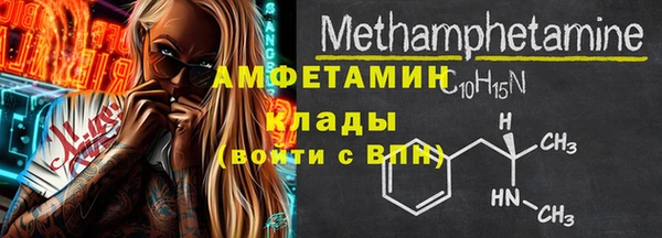 прущий лед Балахна