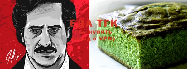 мескалин Балабаново