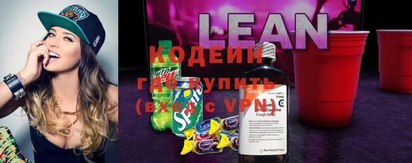 прущий лед Балахна