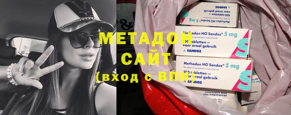 стаф Баксан