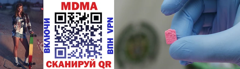 MDMA кристаллы где можно купить наркотик MEGA ссылка Порхов