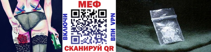 Мефедрон 4 MMC  продажа наркотиков  Порхов 