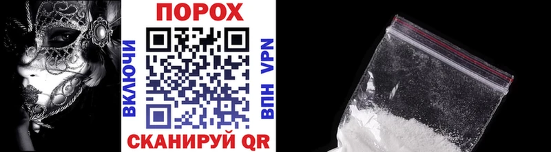 mega ONION  цена   Порхов  МЕТАМФЕТАМИН витя 