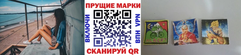 Марки 25I-NBOMe 1500мкг  KRAKEN tor  Порхов 
