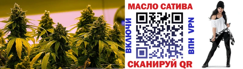 ТГК жижа Порхов
